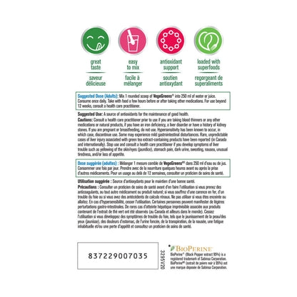 PROGRESSIVE VegeGreens (Pinapple Coconut - 265 gr)